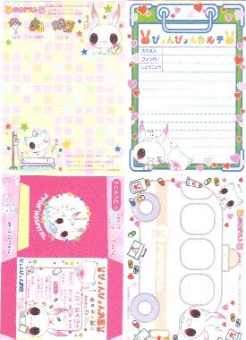 Japan San-x Big Eye Rabbit Papers
