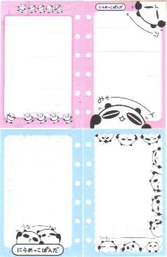 Japan Cru-x Tricky Panda Planner Refills