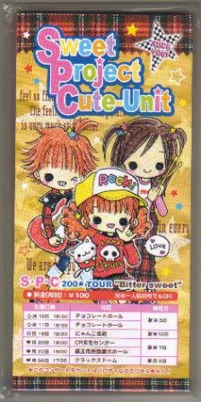 JAPAN CRU-X Sweet Project Cute Unit Girls Long Memopad KAWAII