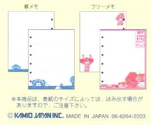 Japan Kamio Sweet Tiny Sisters Planner Refills