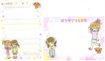 Japan Kamio Girls' Secret Memos
