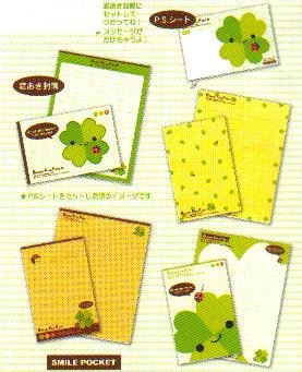 Japan Q-Lia Clover Sunday Fine Park Window Lettersets