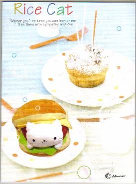 Nyanko Kitten Notebook (Burger)