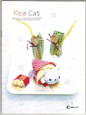 Nyanko Kitten Notebook (Pancake)