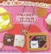Japan San-x Monokuro Boo Chocolate Chain