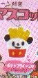 Japan Mickey Mouse Fries Chain