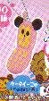 Japan Mickey Mouse Handphone Chain
