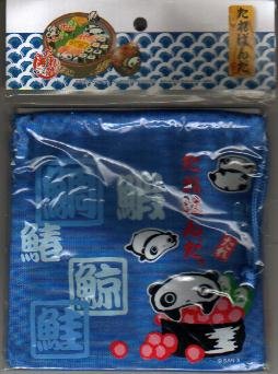 San-x Tarepanda Sushi Bag