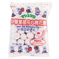 Japan Eiwa Strawberry Jelly Marshmarrow