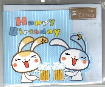 Taiwan Rabbit Beer Birthday Card