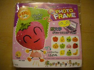 DIY Magnet Photo Frame (Strawberry)