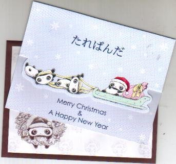 Japan San-x Tarepanda Christmas Card w/ Envelope