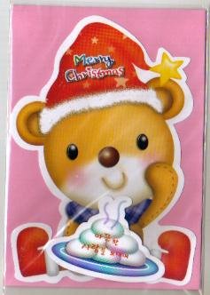 Korea Bear Chirstmas Card w/ Envelope (Pop-up)