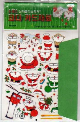 Korea DIY Christmas Card (Green) w/ Card + Envelope + Stickers Page
