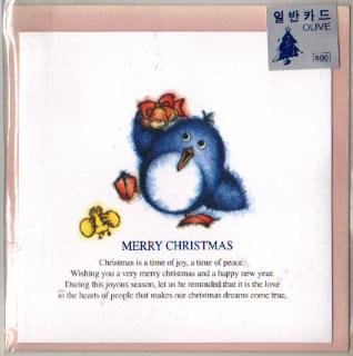 Korea Penguin Christmas Card w/ Envelope