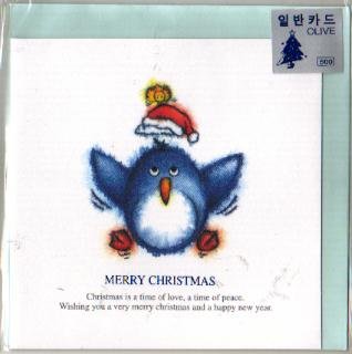 Korea Penguin Christmas Card w/ Envelope