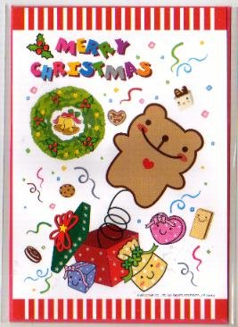Korea Cookie Bear Christmas Card w/ Envelope #1