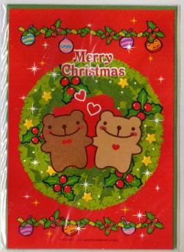 Korea Cookie Bear Christmas Card w/ Envelope #3