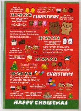 Korea Cookie Bear Christmas Card w/ Envelope #5