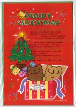 Korea Cookie Bear Christmas Card w/ Envelope #10