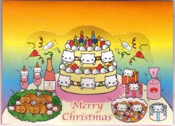 Japan San-x Nyanko X'mas Card w/ Envelope