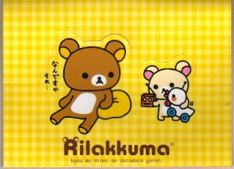 Japan San-x Rilakkuma X'mas Card w/ Envelope #1