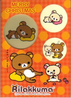 Japan San-x Rilakkuma X'mas Card w/ Envelope #3