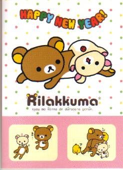 Japan San-x Rilakkuma X'mas Card w/ Envelope #4