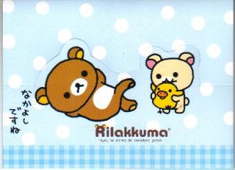 Japan San-x Rilakkuma X'mas Card w/ Envelope #8