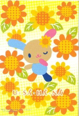 Japan Sanrio Usahana Sunflower Postcard KAWAII