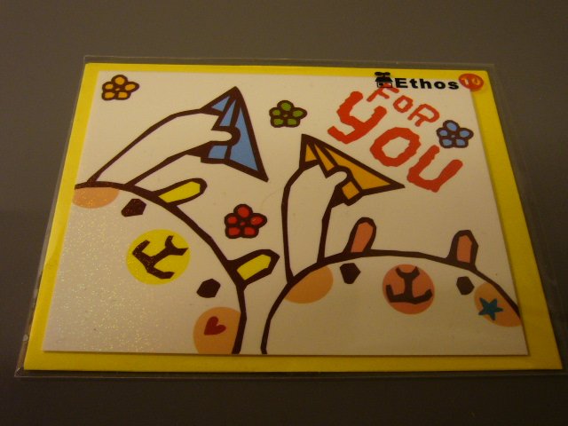 Taiwan Bears w/ Paper Plane Sparkly Notecard KAWAII