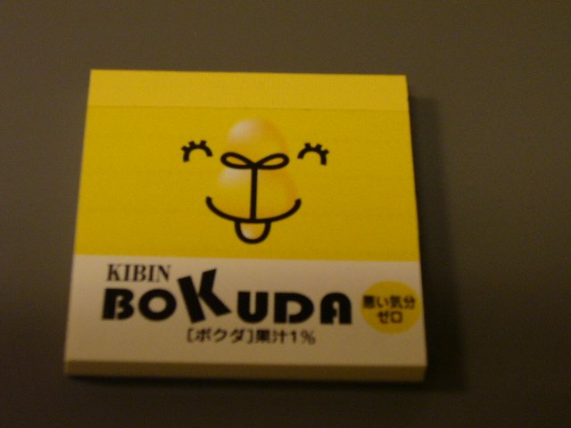 Japan Bokuda Drink Mini Memopad KAWAII