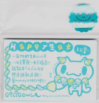Taiwan Giligowla Rabbit 13 Birthday Cards Pack KAWAII