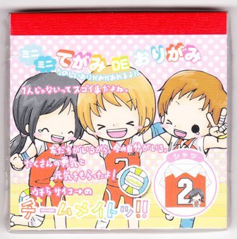 Japan Cru-x School Girls Sport Folding Memopad KAWAII