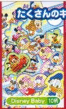 Japan Disney Baby Sack Stickers in Box KAWAII