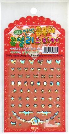 Korea Diamond Sparkly Sticker (red) KAWAII