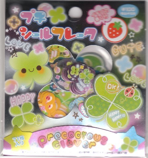 Japan Kamio Precious Clover Sack Stickers KAWAII