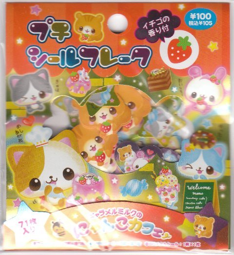 Japan Kamio Nyanko Cafe Sack Stickers KAWAII