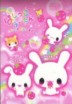 Japan Cru-x Rabbit Strawberry Papers