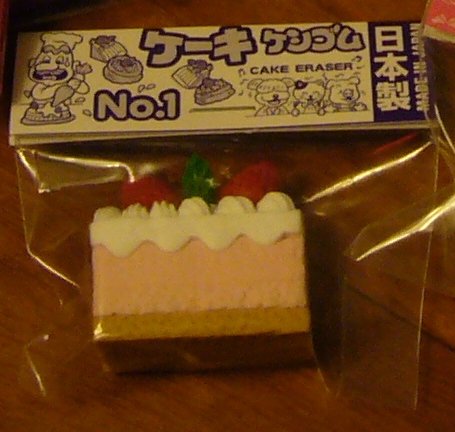 Japan Strawberry Cake (Piece) Eraser KAWAII