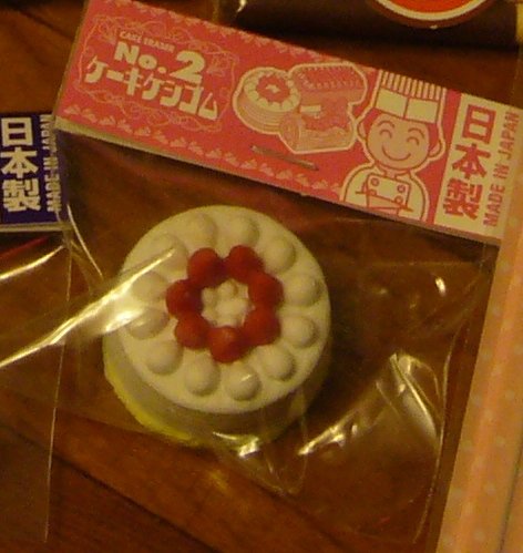 Japan Strawberry Cake Eraser KAWAII