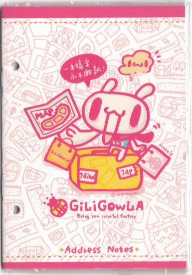 Taiwan Giligowla Rabbit Address Book kawaii