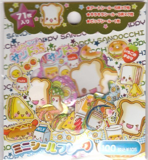 Japan Cru-x Happy Lunch Sando Chi Sack Stickers KAWAII