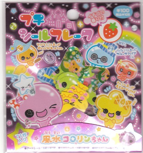 Japan Kamio Fusui Ball San Sack Stickers KAWAII