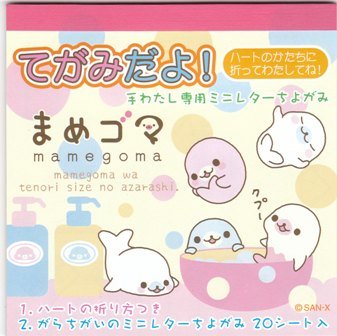 Japan San-x Mamegoma Folding Memopad (Heart) KAWAII
