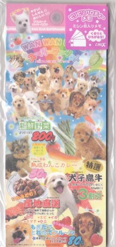 Japan Cru-x Wan Wan Land Puppy Food Long Memopad KAWAII