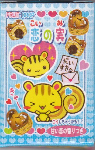 Japan Squirrel Chocolate Puff Eraser w/ Scent KAWAII