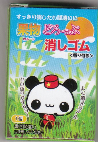 Japan Panda Bamboo Eraser w/ Scent KAWAII