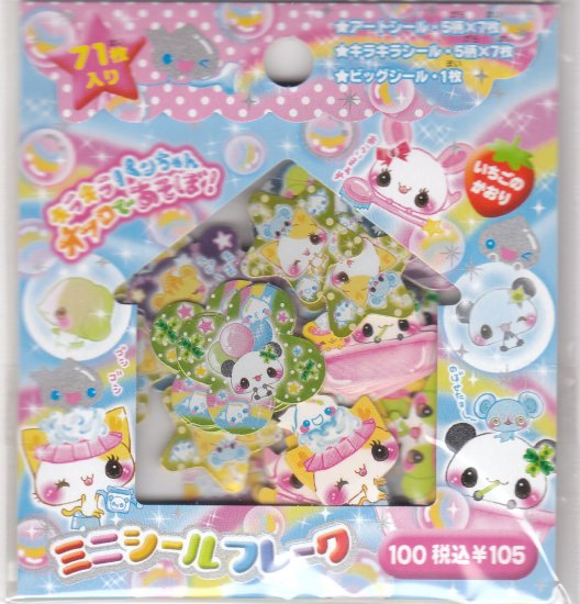 Japan Cru-x KiraKira Pan San Shower Sack Stickers KAWAII