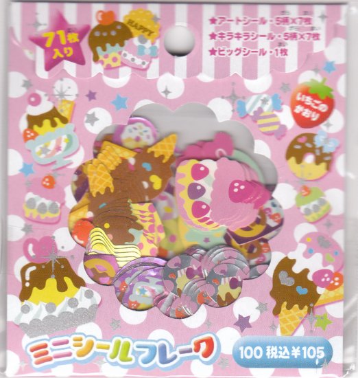 Japan Cru-x Sweet Dessert Sack Stickers KAWAII